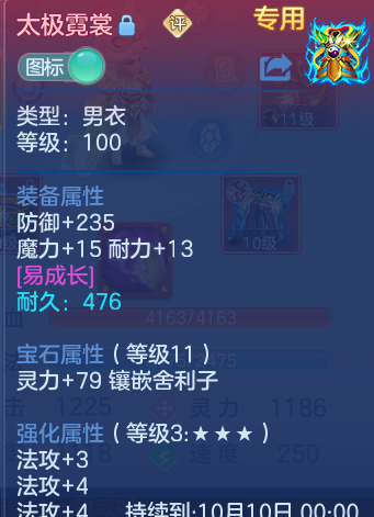 微信图片_20260813144052_24_4014.png
