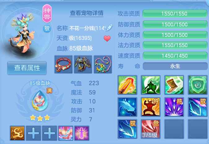微信图片_20260813144252_25_4014.png