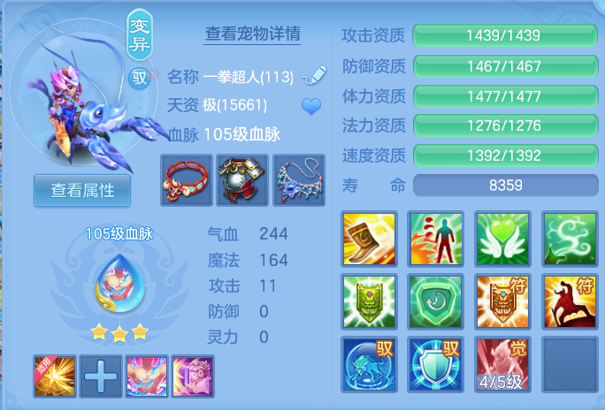 微信图片_20260813144253_35_4014.png