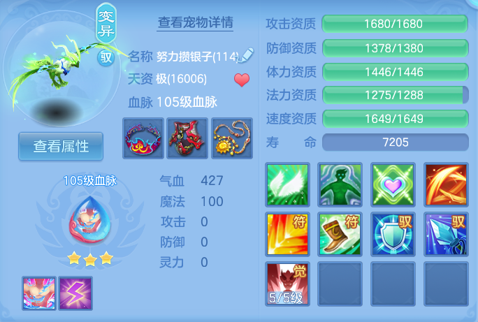 微信图片_20260813144253_33_4014.png