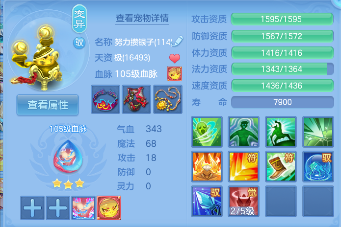 微信图片_20260813144253_37_4014.png