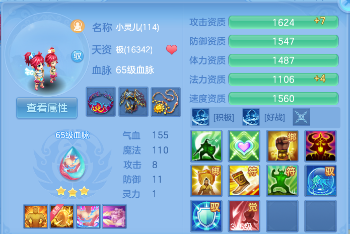 微信图片_20260813144334_43_4014.png