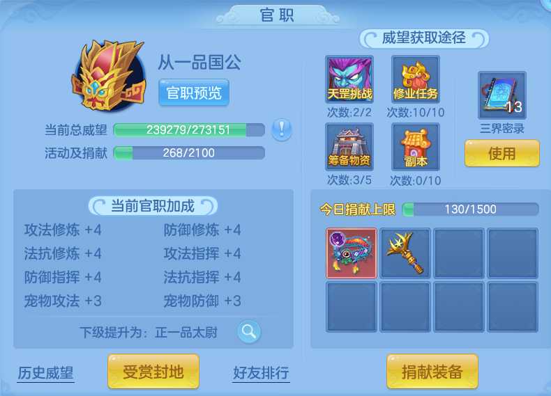 微信图片_20260813144806_58_4014.png
