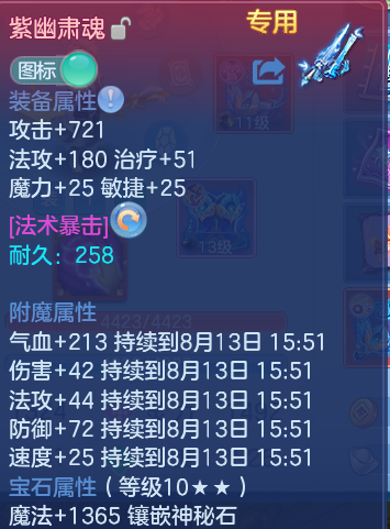微信图片_20260813122419_22_3979.png