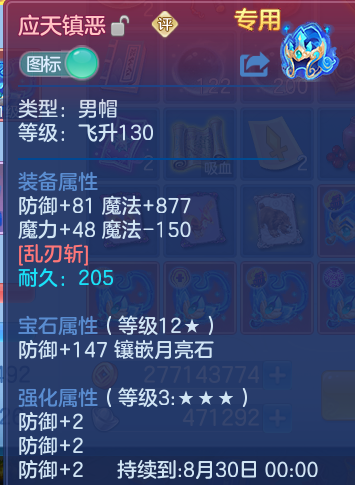 微信图片_20260813122419_23_3979.png