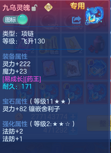 微信图片_20260813122419_24_3979.png