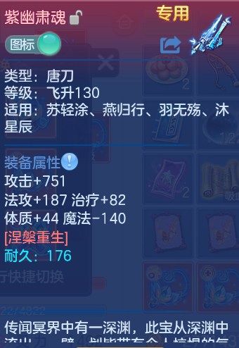 微信图片_20260813122419_28_3979.png