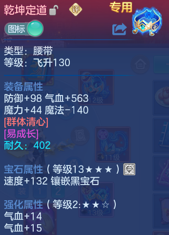 微信图片_20260813122419_26_3979.png