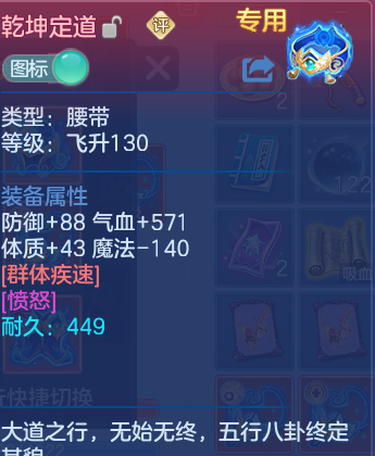 微信图片_20260813122419_30_3979.png