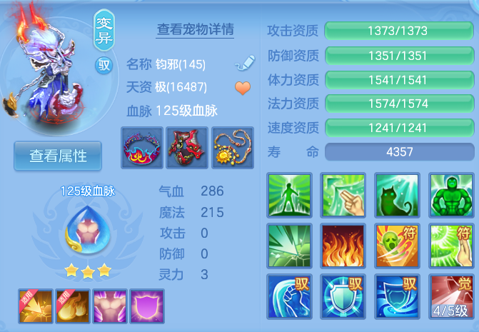 微信图片_20260813122721_43_3979.png