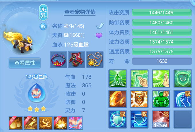 微信图片_20260813122722_45_3979.png