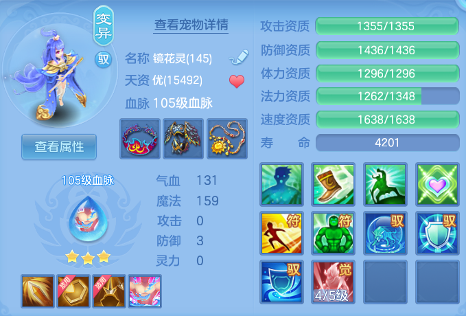 微信图片_20260813122723_54_3979.png