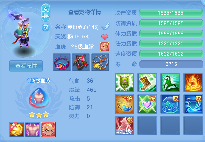 微信图片_20260813122723_55_3979.png