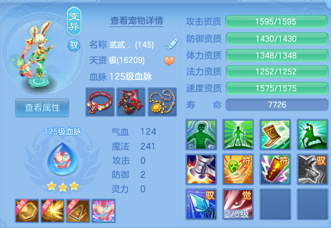 微信图片_20260813122723_56_3979.png