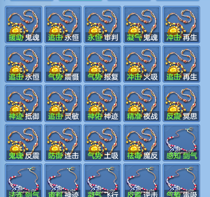 微信图片_20260813152132_87_3979.png