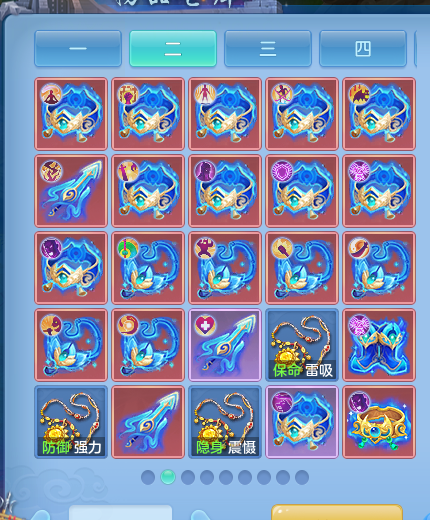 微信图片_20260813152133_88_3979.png