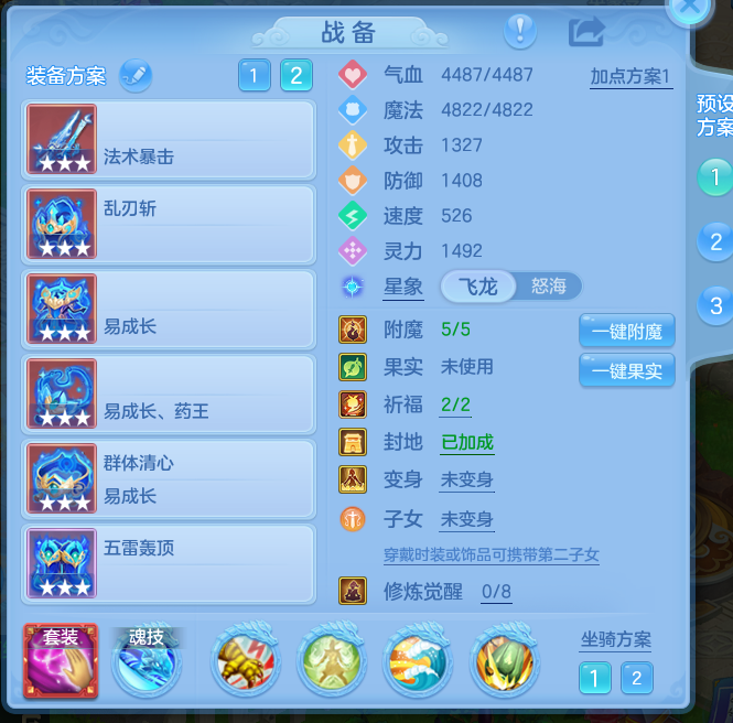 微信图片_20260813152154_89_3979.png