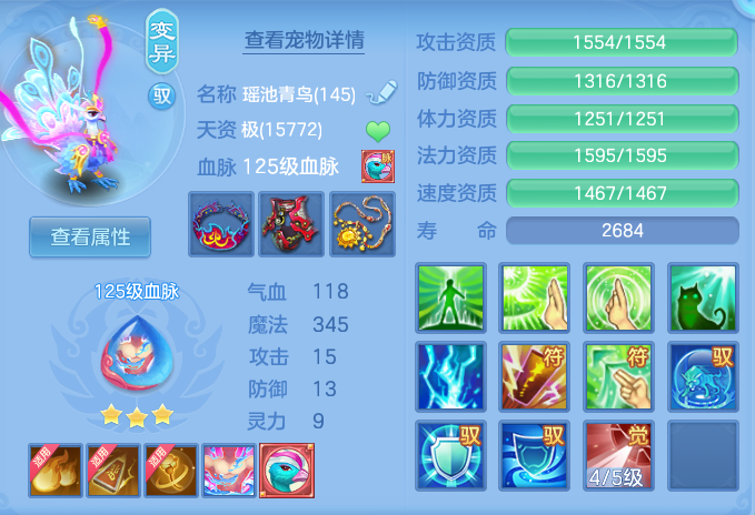 微信图片_20260813122723_58_3979.png