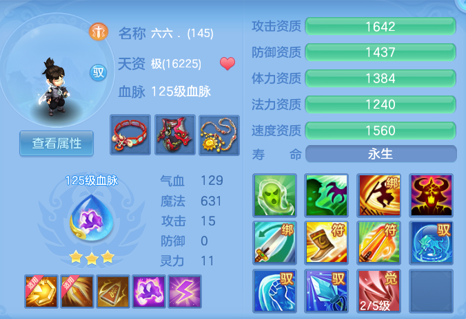 微信图片_20260813122740_59_3979.png