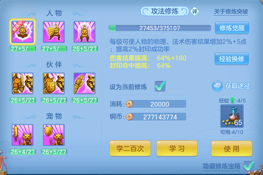 微信图片_20260813122758_64_3979.png