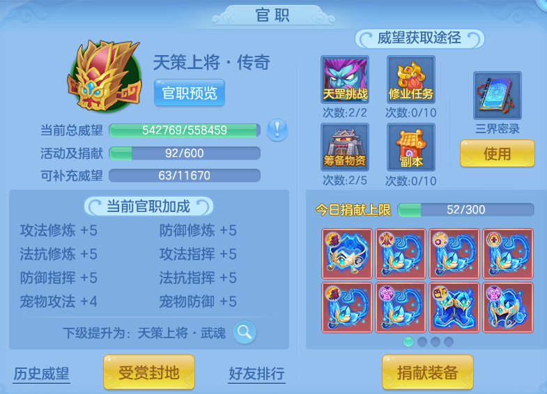 微信图片_20260813122840_68_3979.png