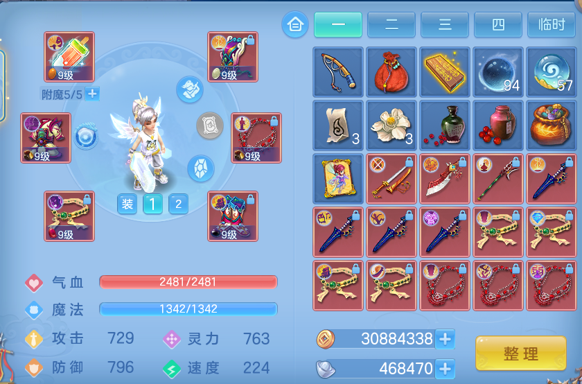 微信图片_20260813154213_44_4029.png
