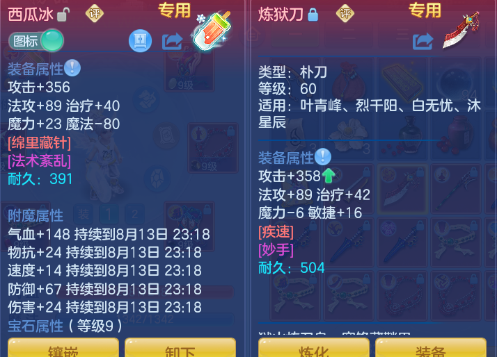 微信图片_20260813154213_45_4029.png
