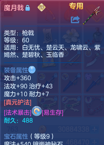 微信图片_20260813154213_47_4029.png