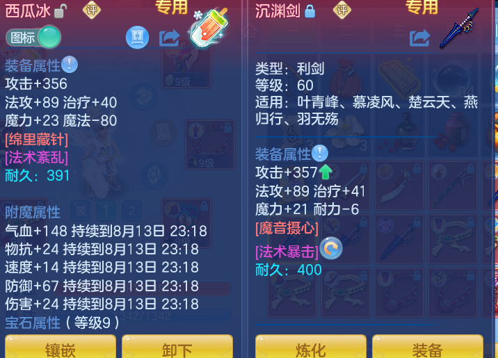 微信图片_20260813154214_49_4029.png