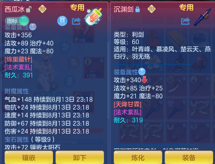 微信图片_20260813154213_48_4029.png