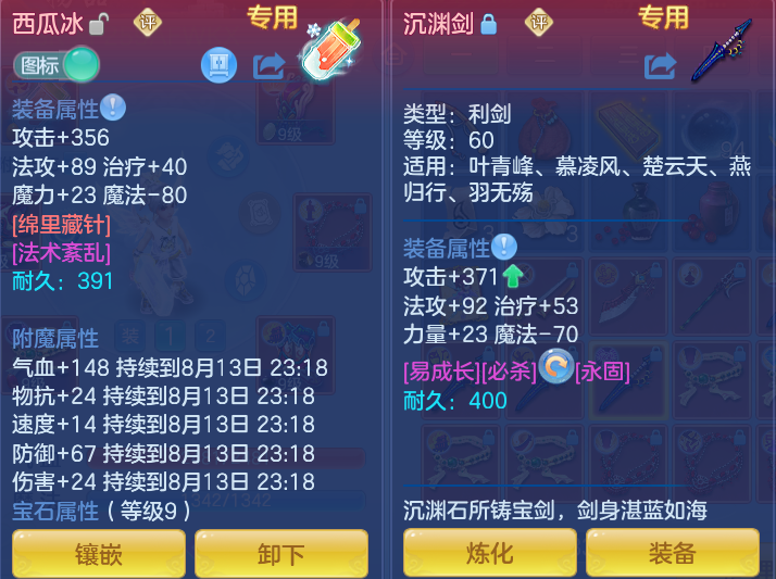 微信图片_20260813154214_51_4029.png