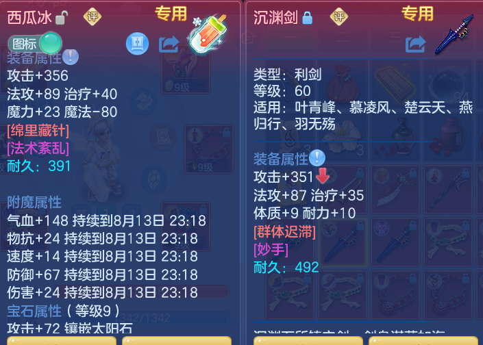 微信图片_20260813154214_50_4029.png