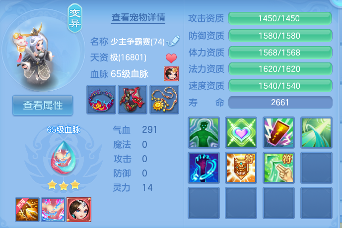 微信图片_20260813154547_90_4029.png
