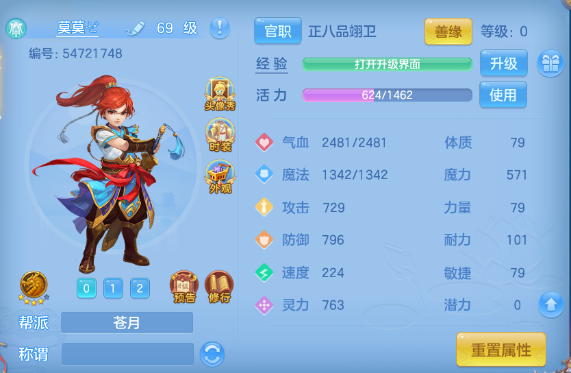 微信图片_20260813154854_122_4029.png