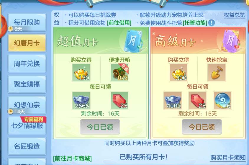 微信图片_20260813154915_127_4029.png