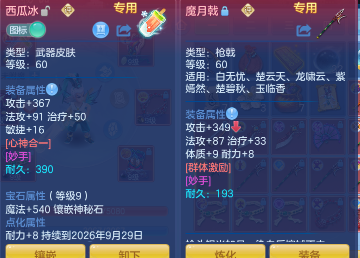 微信图片_20260813162030_25_4039.png