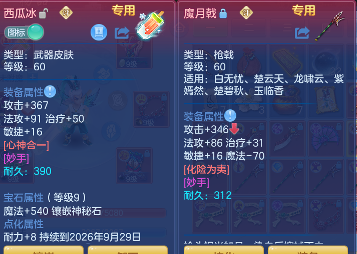 微信图片_20260813162030_24_4039.png