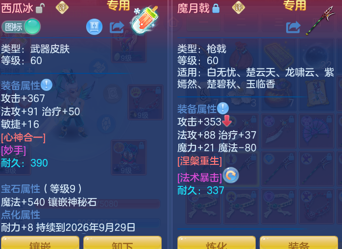 微信图片_20260813162030_26_4039.png