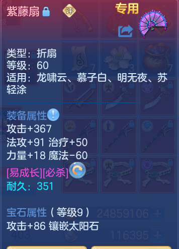 微信图片_20260813162031_31_4039.png
