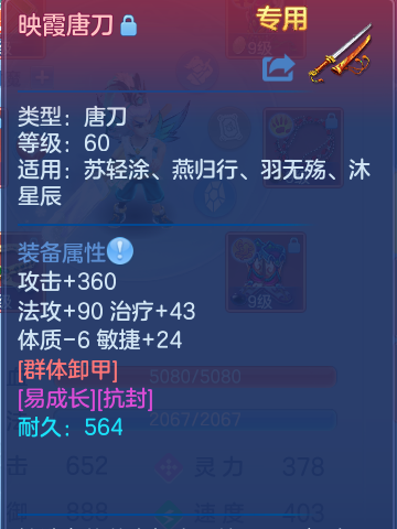 微信图片_20260813162030_29_4039.png