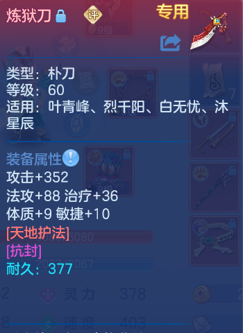 微信图片_20260813162030_30_4039.png