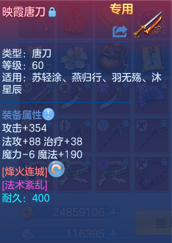 微信图片_20260813162030_28_4039.png
