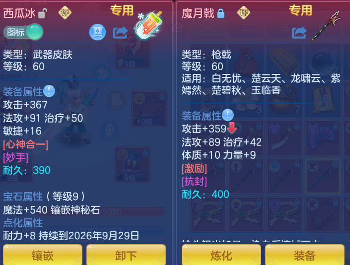 微信图片_20260813162030_27_4039.png