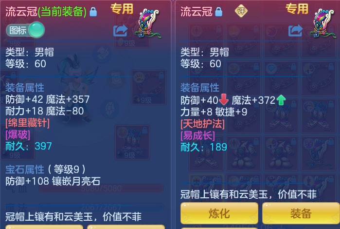 微信图片_20260813162031_34_4039.png