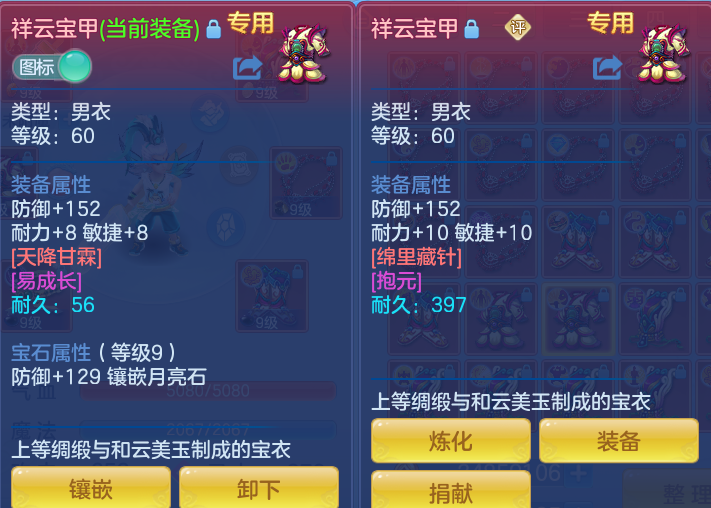 微信图片_20260813162031_47_4039.png