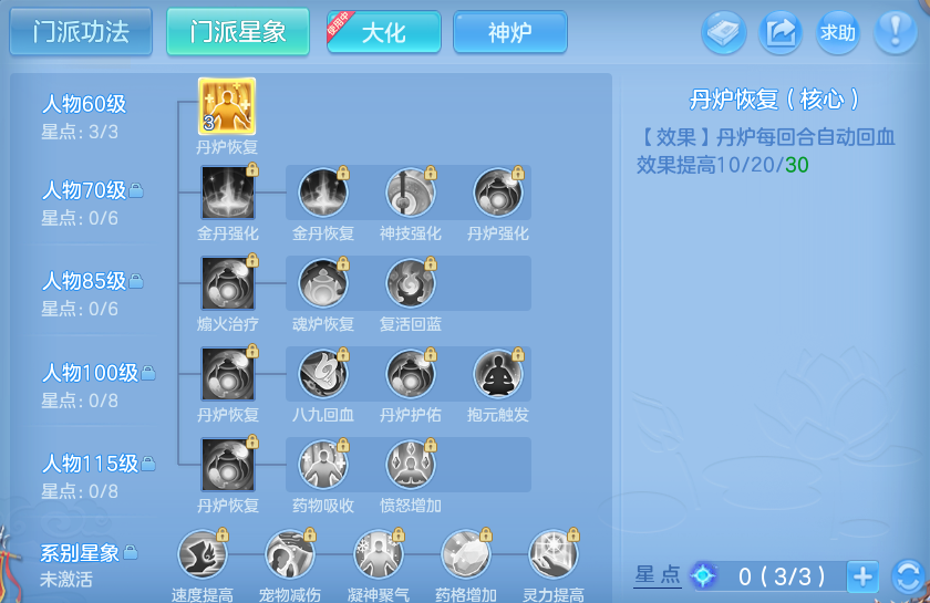 微信图片_20260813162807_80_4039.png