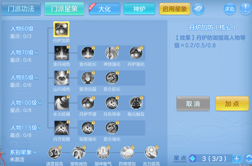 微信图片_20260813162807_81_4039.png