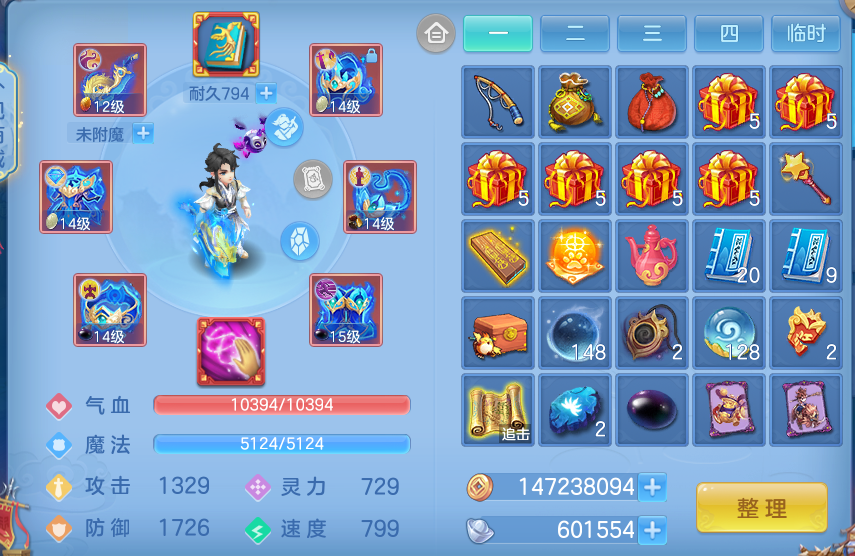 微信图片_20260813164834_25_4049.png