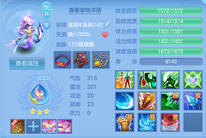 微信图片_20260813165029_37_4049.png
