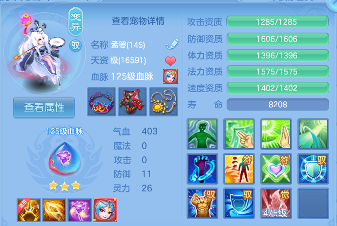 微信图片_20260813165042_47_4049.png